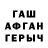 КЕТАМИН VHQ Khrystyna Mudra