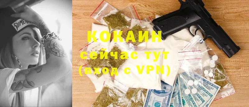 COCAIN VHQ  darknet наркотические препараты  Бирюсинск 