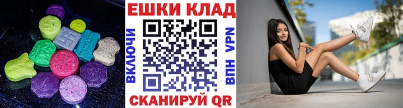 Экстази диски  купить   Бирюсинск 