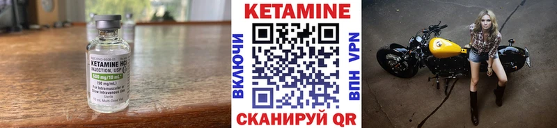 Кетамин ketamine  сколько стоит  Бирюсинск 