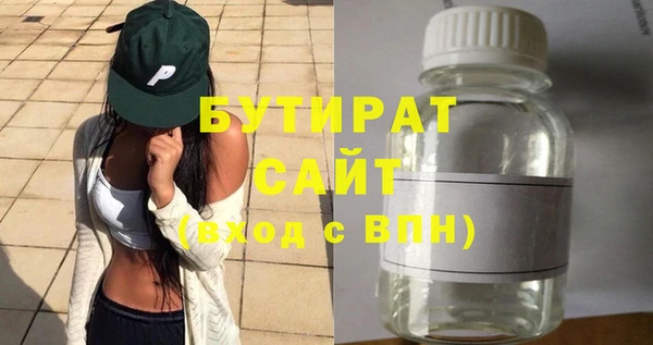 ECSTASY Балахна