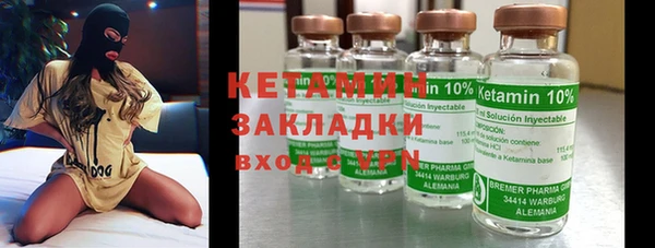 MDMA Новый Уренгой