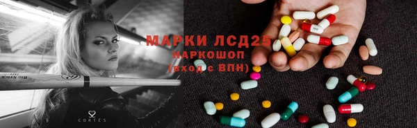 соль курить ск Белокуриха