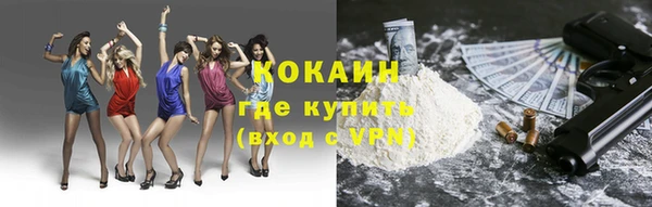 ECSTASY Балахна
