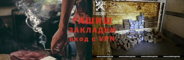 ECSTASY Балахна