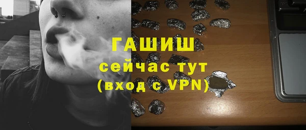 герыч Магас