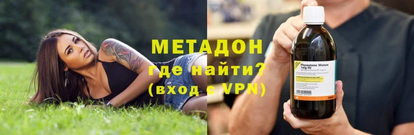 ECSTASY Балахна