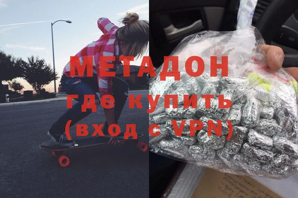 каннабис Долгопрудный