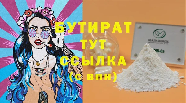 ECSTASY Балахна