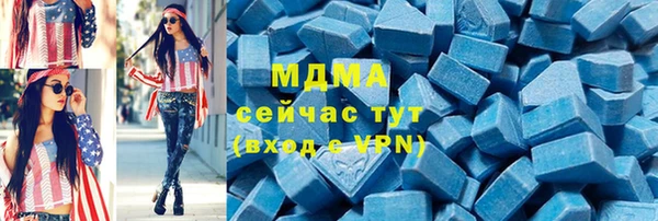 тгк Медногорск