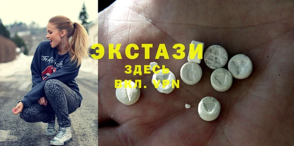 соль курить ск Белокуриха