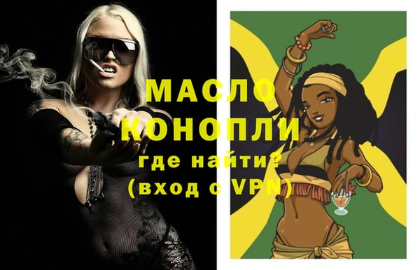 ECSTASY Балахна