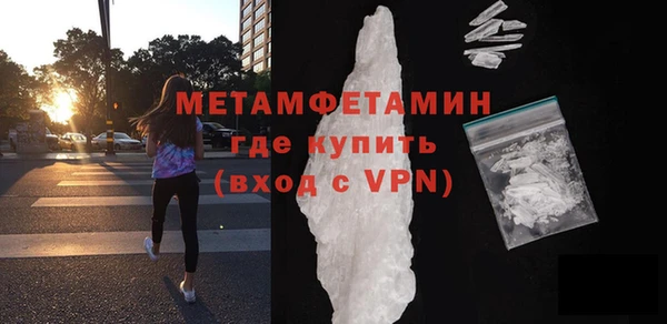 тгк Медногорск