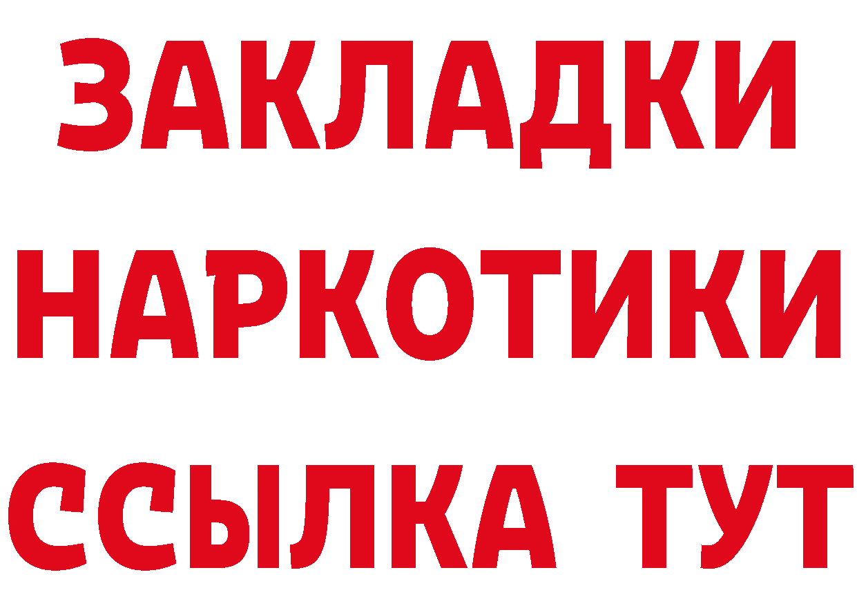 Амфетамин 97% сайт нарко площадка MEGA Бирюсинск