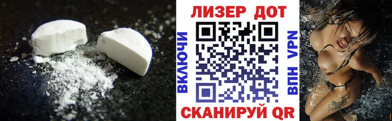 ОМГ ОМГ вход  Бирюсинск  Лсд 25 экстази ecstasy 