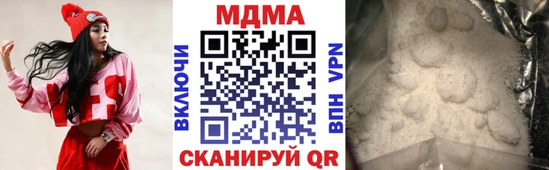 МДМА молли  ОМГ ОМГ зеркало  Бирюсинск 