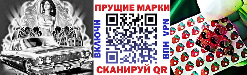 Марки N-bome 1,5мг  Бирюсинск 